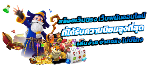 AMG1688 เว็บพนันระดับพรีเมียม ครบจบในที่เดียว
